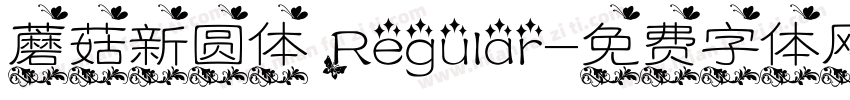 蘑菇新圆体 Regular字体转换